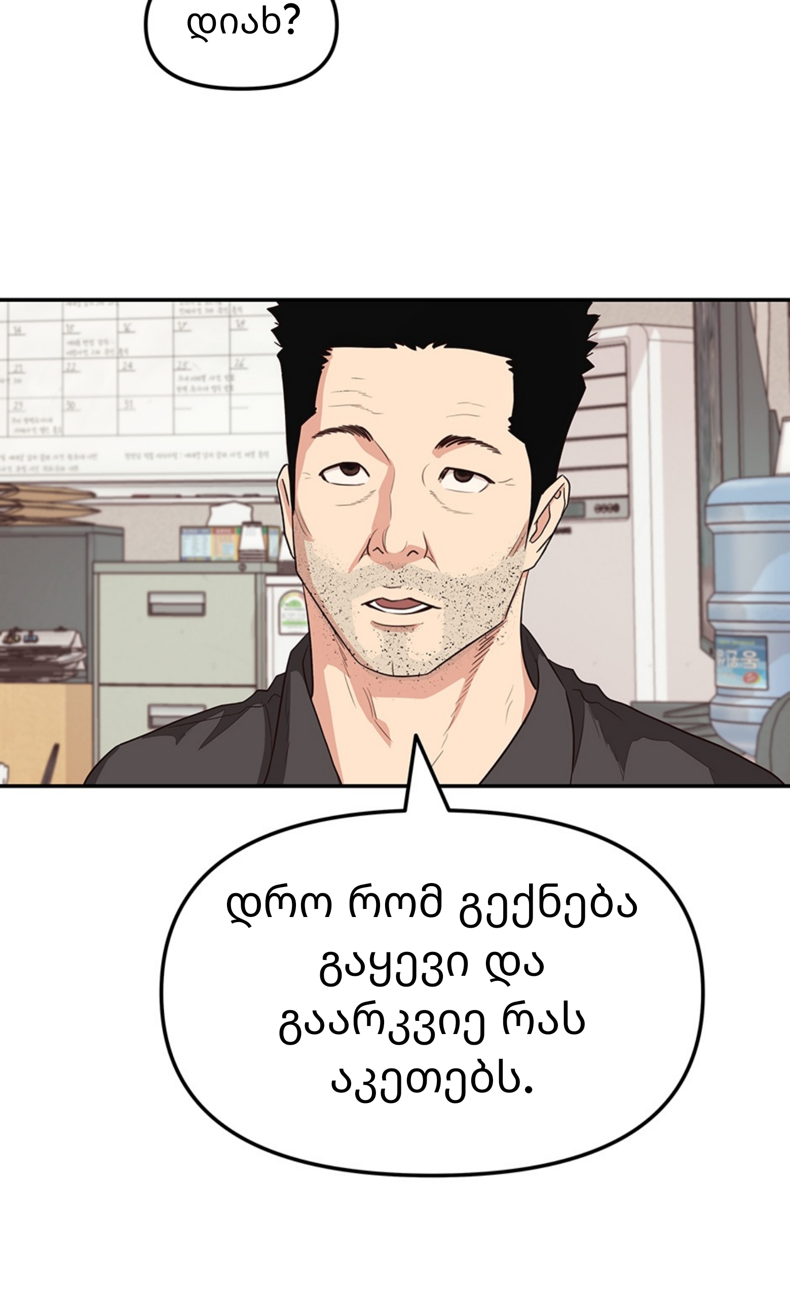 Page (62)